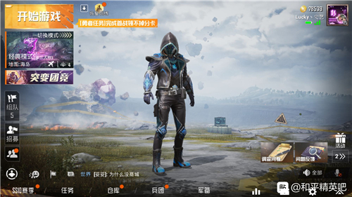 和平精英神仙下载了(下载更新版的和平精英)