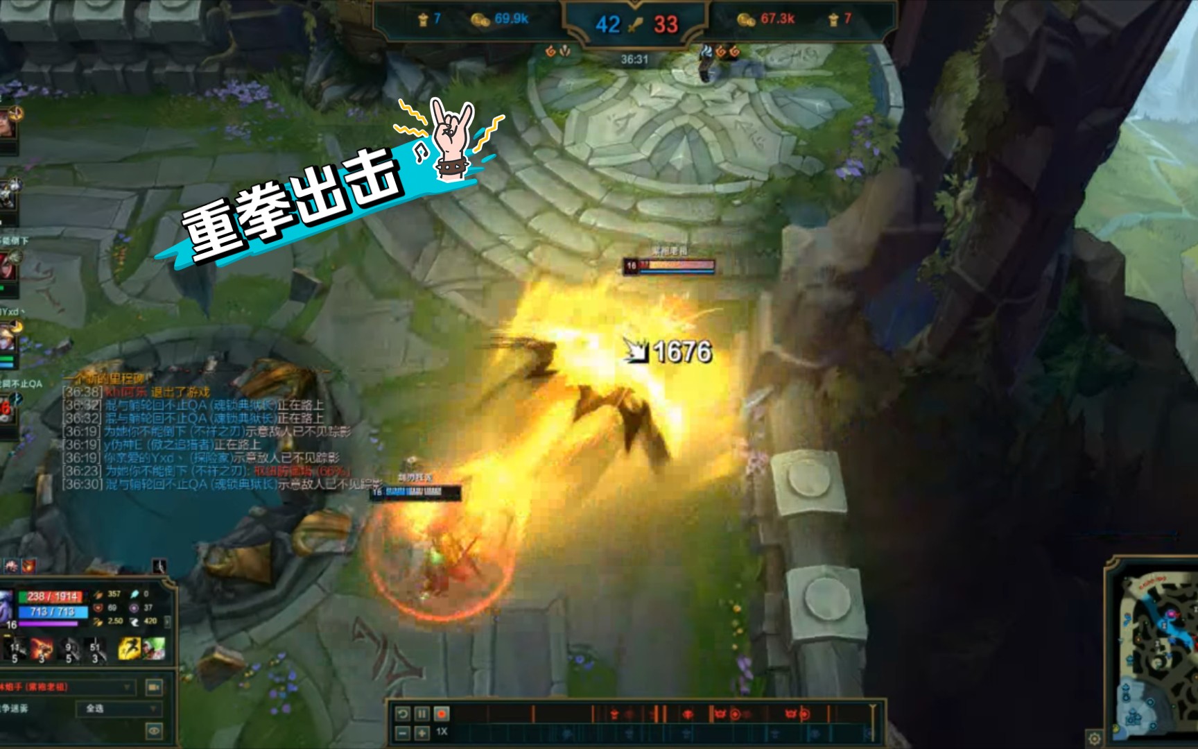 LOL碗豪表情包(英雄联盟碗豪技能介绍)