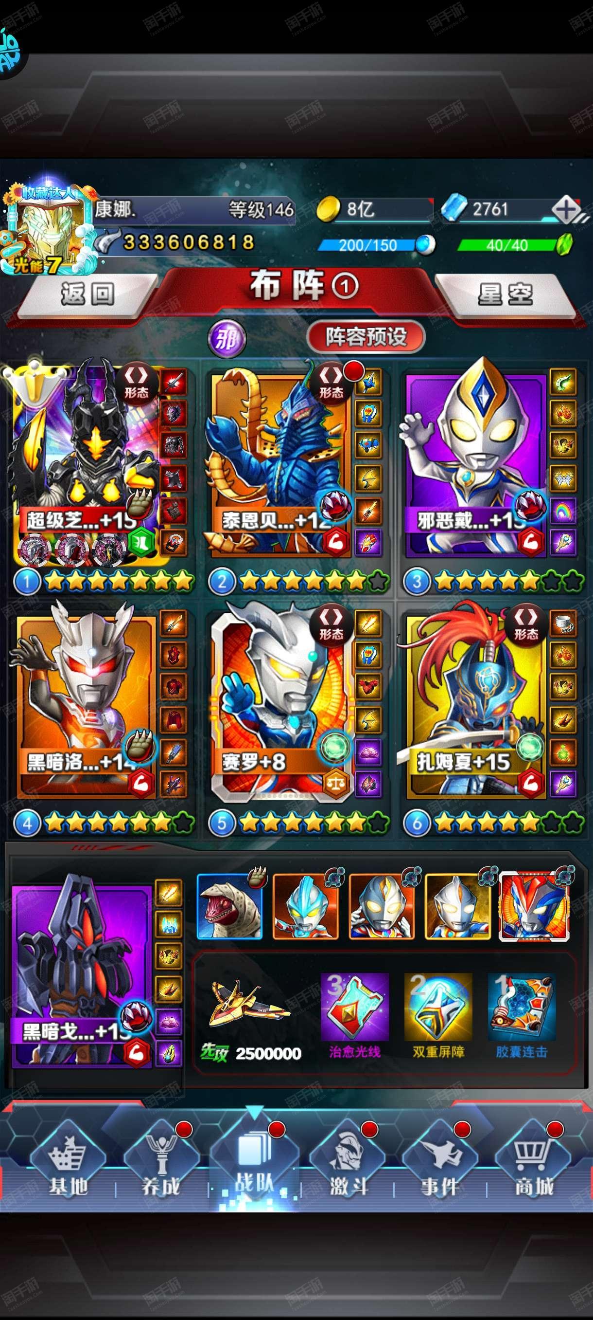 切水果游戏奥特曼(切水果游戏怎么玩呀)