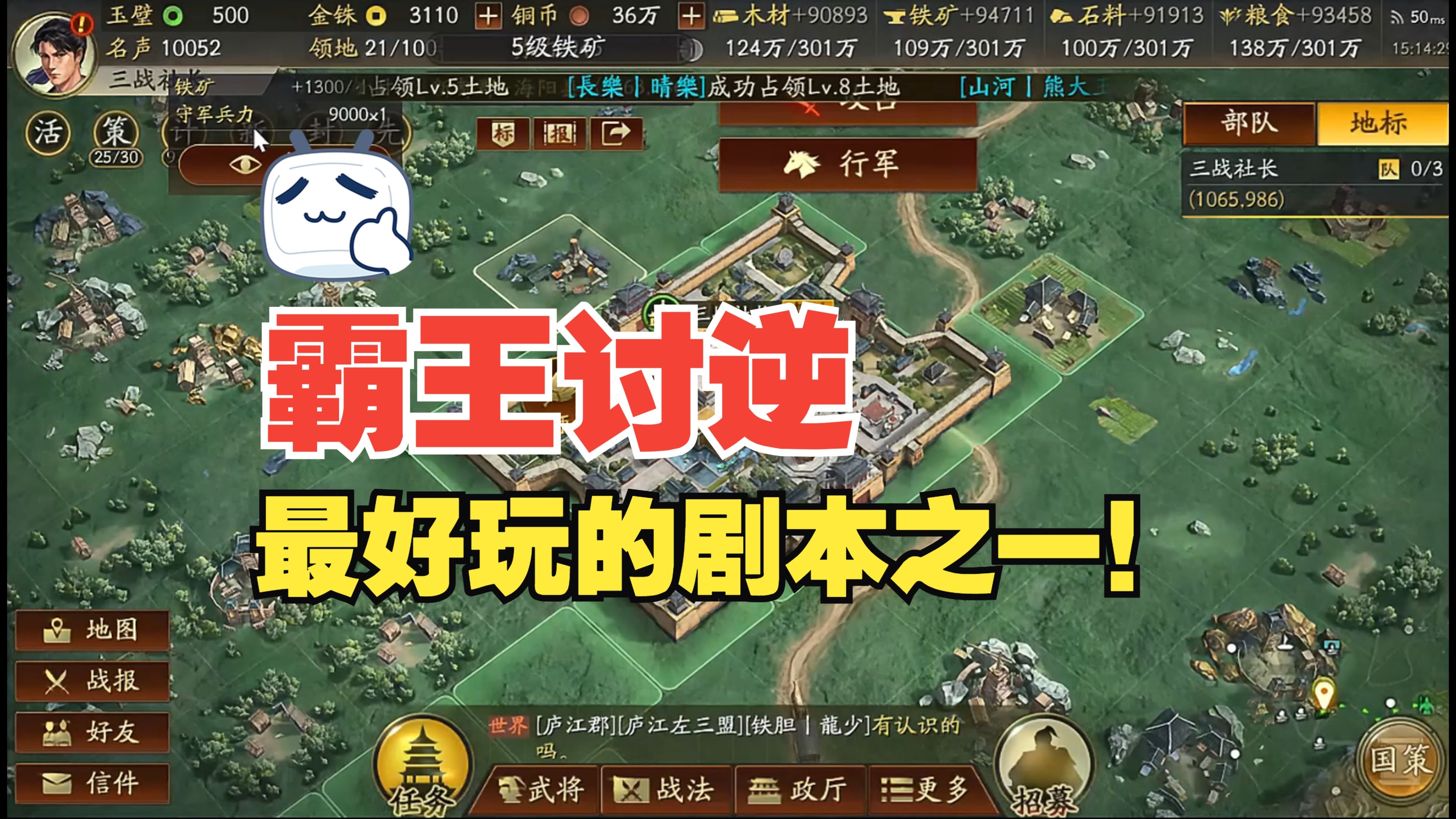 小游戏三国志治安(三国志治安怎么提升)