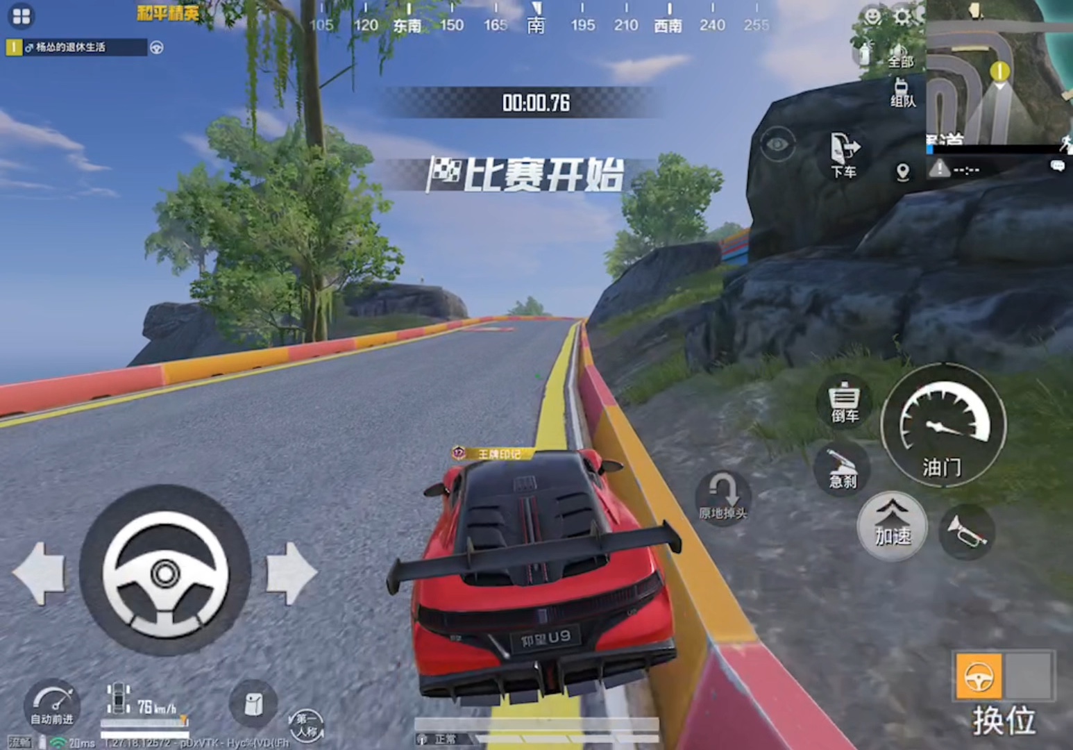 和平精英1v九(和平精英九弟sks)