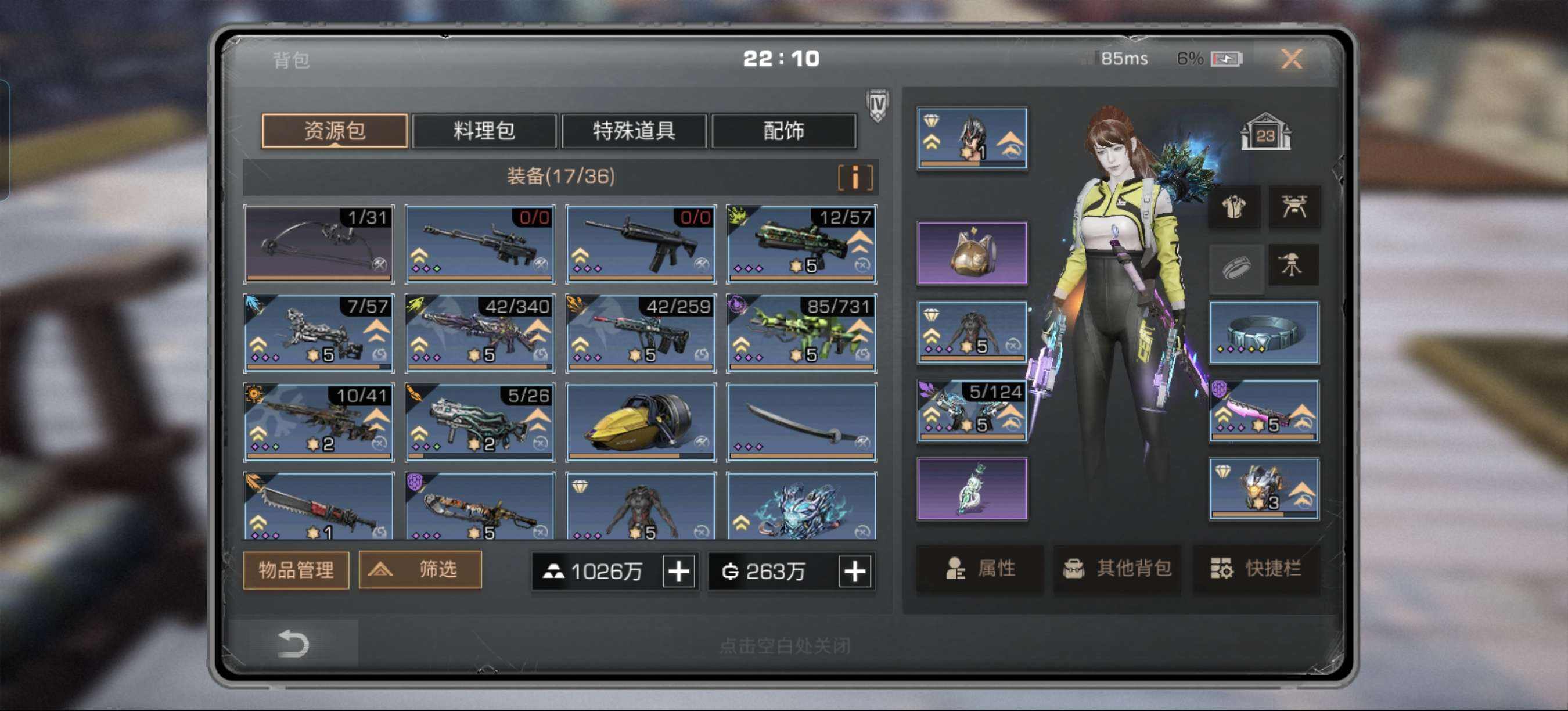 明日之后第一季版本号(明日之后刚出来什么版本)