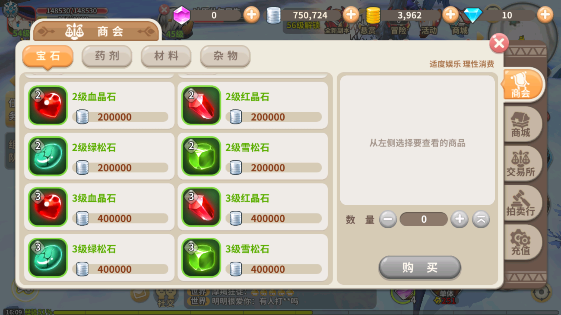 宝石勇士攻略1.2(宝石勇士12手机版下载)