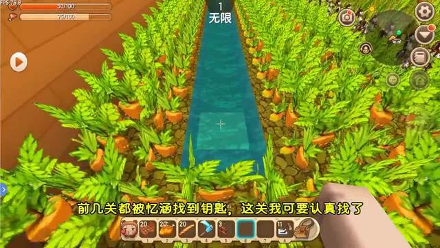 亿寒的迷你世界(迷你世界忆涵游戏解说生存冒险)