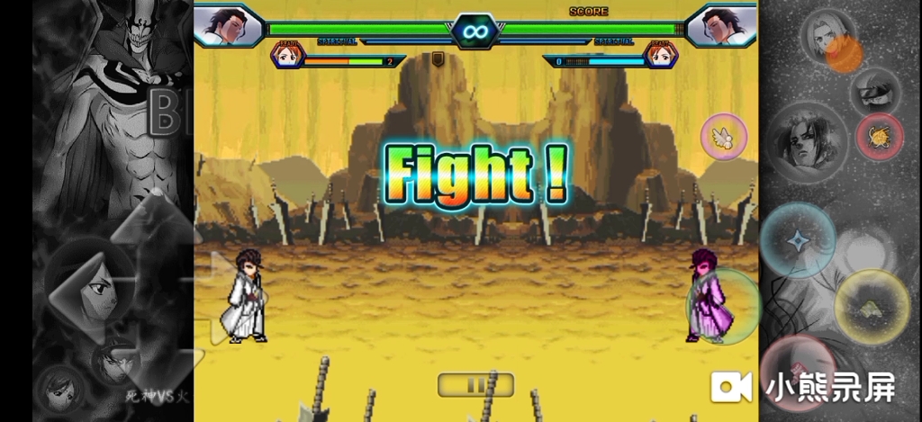 死神vs火影全网最多人物版本免费下载(死神vs火影全人物版本手机版下载无广告)