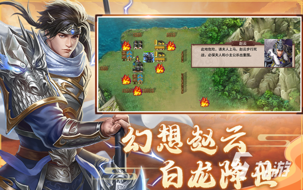 破解游戏单机三国(单机三国游戏破解版大全)