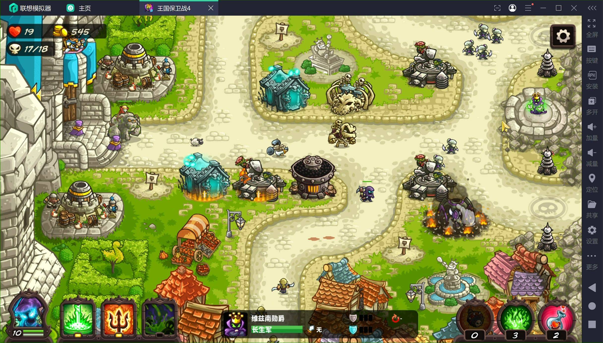 2025年10月4日 第12页