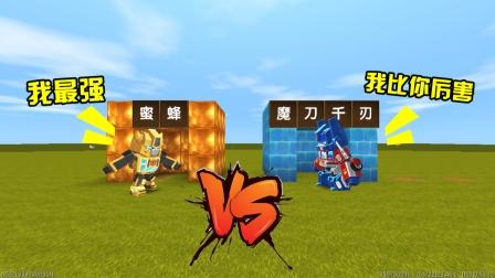 迷你世界大黄锋版(迷你世界0410大黄蜂版)