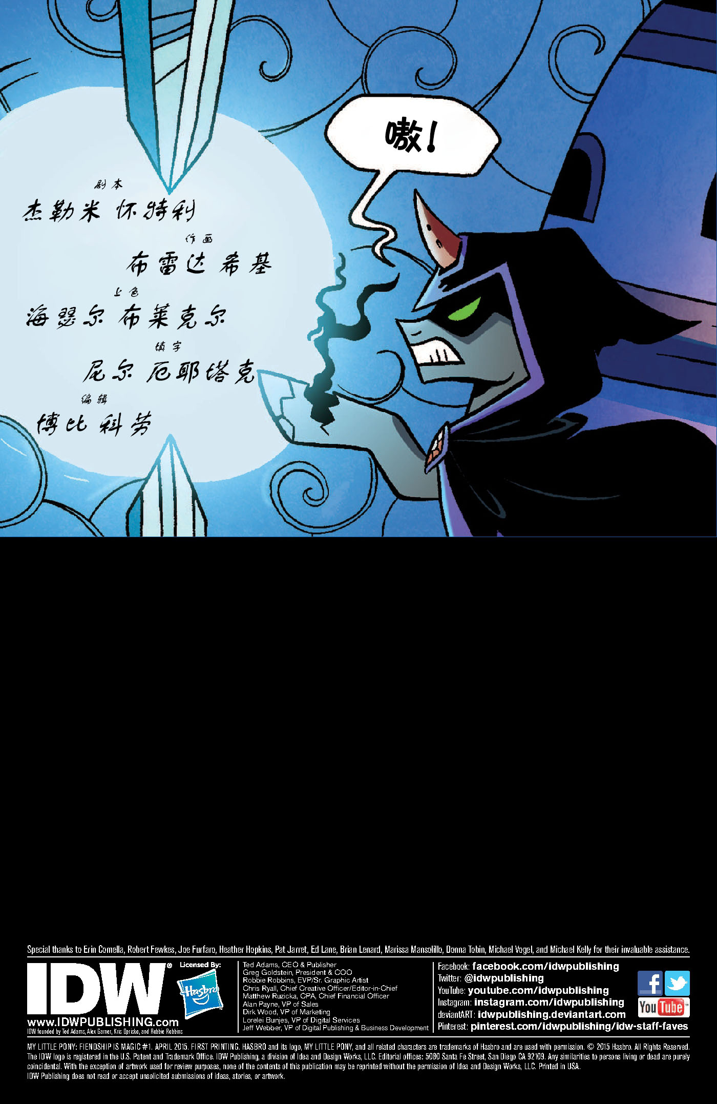 冰激凌坏蛋37攻略(冰淇淋坏蛋27关攻略)