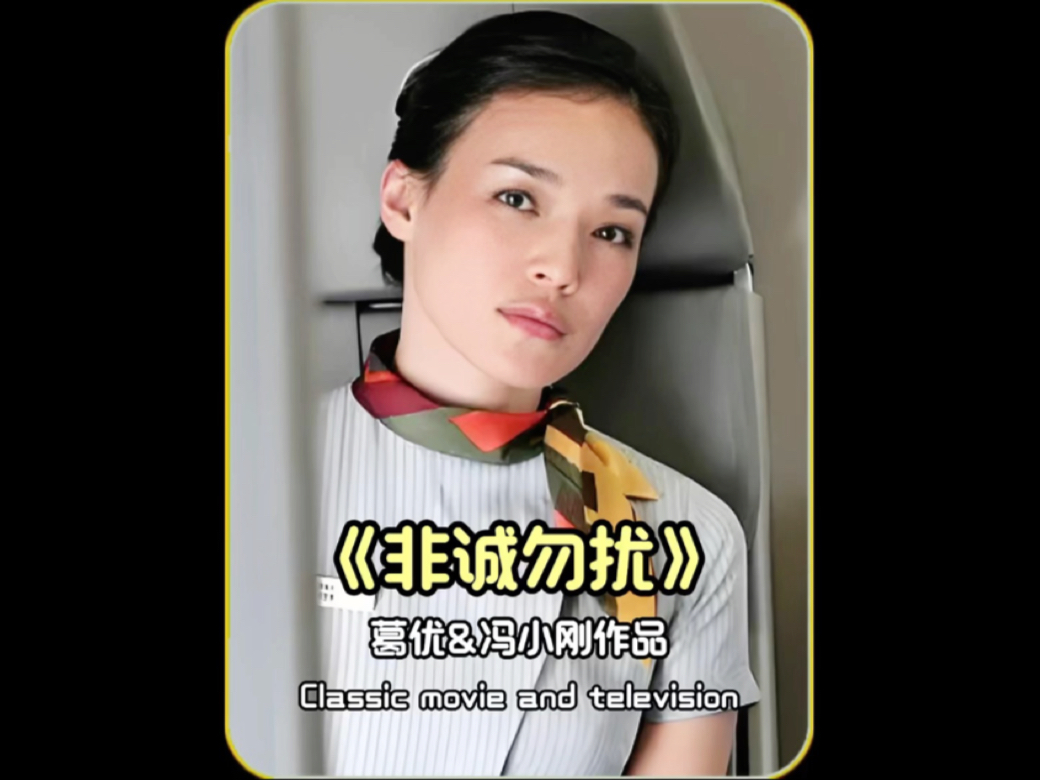 非诚勿扰攻略(非诚勿扰高能篇)