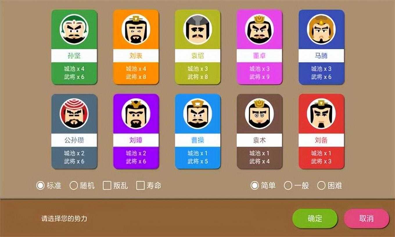 旧版三国游戏(旧版三国游戏大全)