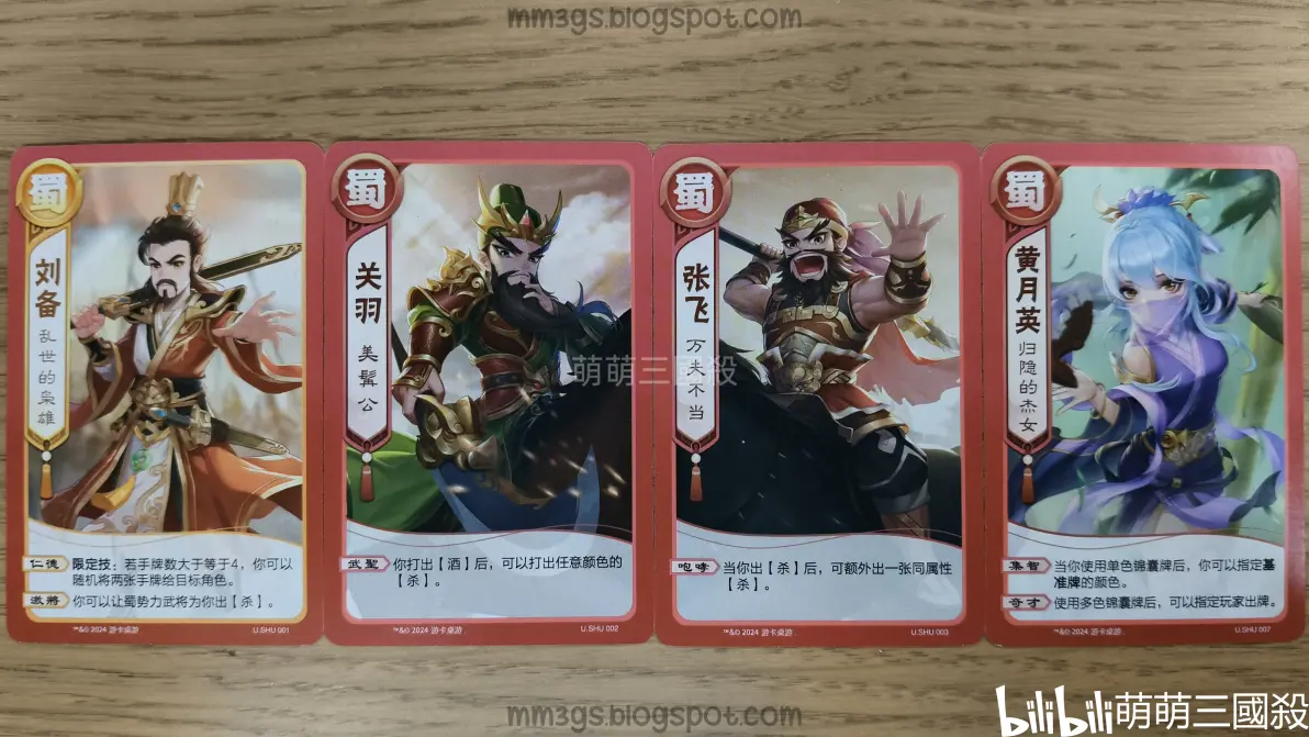 盗版三国志富(盗版三国志视频)