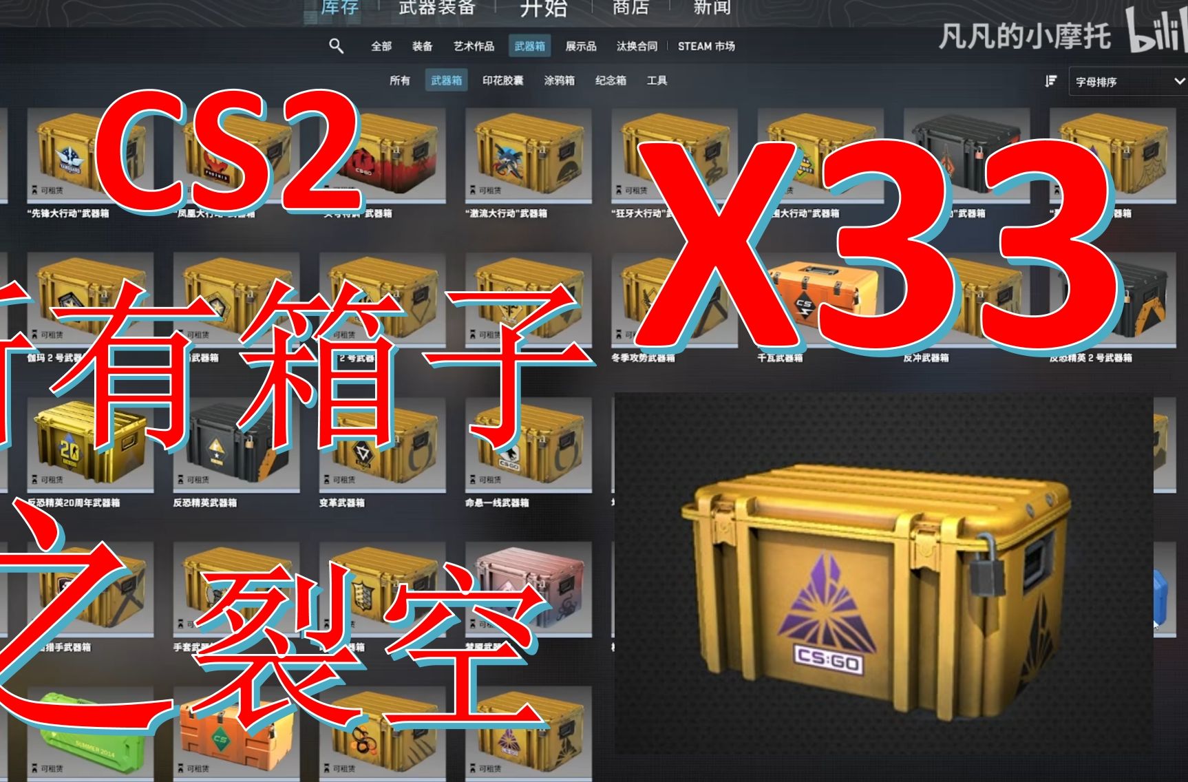 gfx工具箱和平精英无广告(和平精英gfx工具箱官网正版无广告)