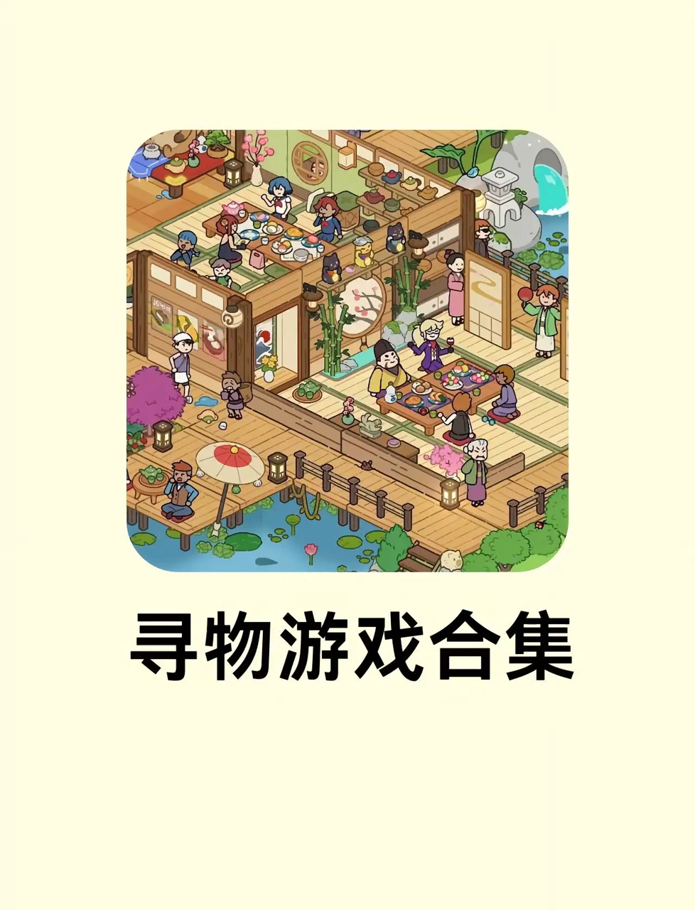 2025年10月5日 第186页