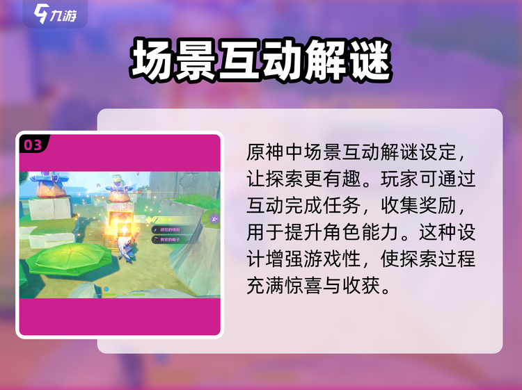 原神破解版无限创始(原神破解版无限原石130)