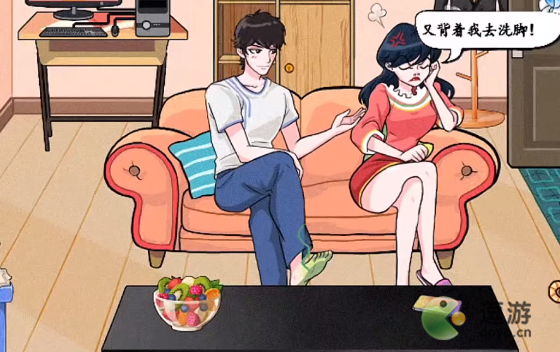 分手大师攻略(分手大师哪里找)