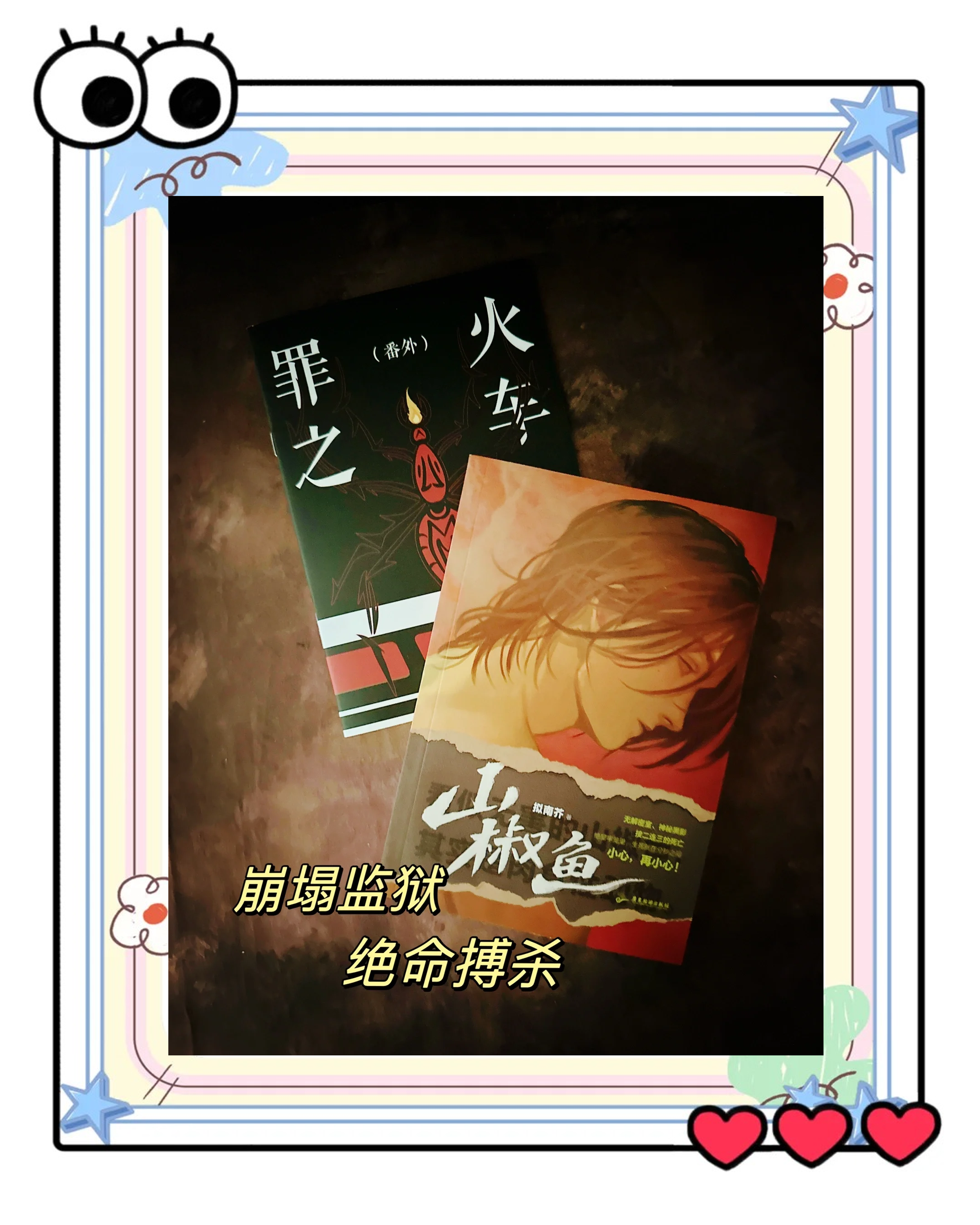 监狱逃亡攻略(escape prison监狱逃脱攻略)