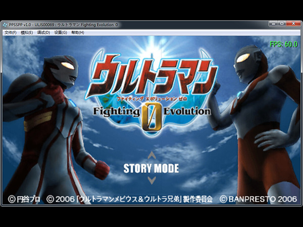 奥特曼格斗版游戏大全(奥特曼格斗游戏大全不用登录版)