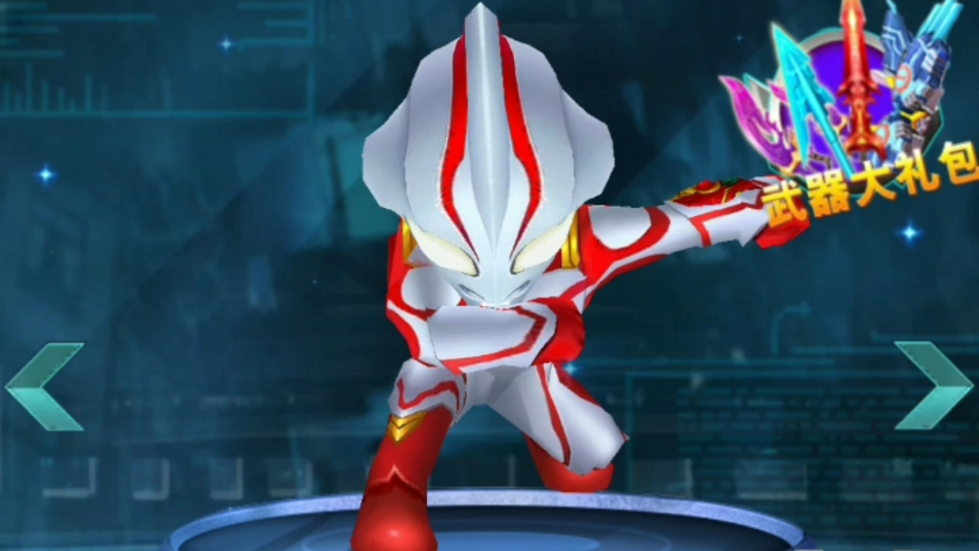 2025年10月5日 第163页