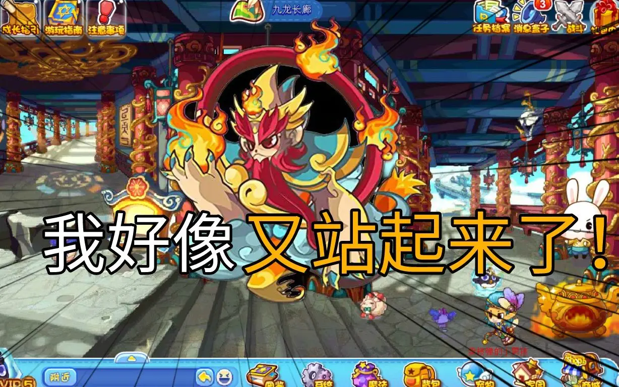 洛克王国火云邪神(洛克王国火云邪神技能搭配)