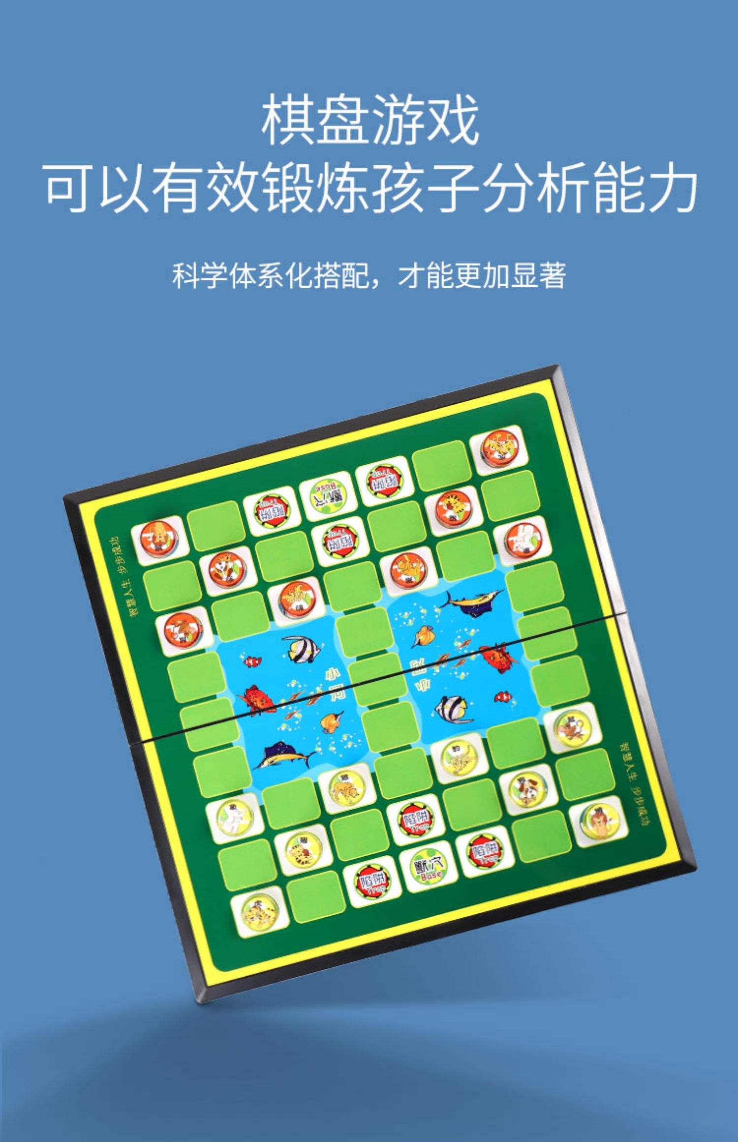 斗兽棋破解版(斗兽棋破解版内置作弊菜单)
