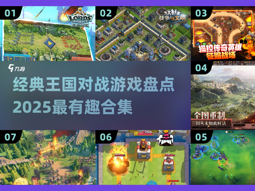 治理王国的游戏(治理王国的游戏叫什么)