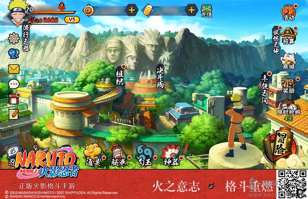 火影忍者游戏装饰(火影忍者装扮有什么用)