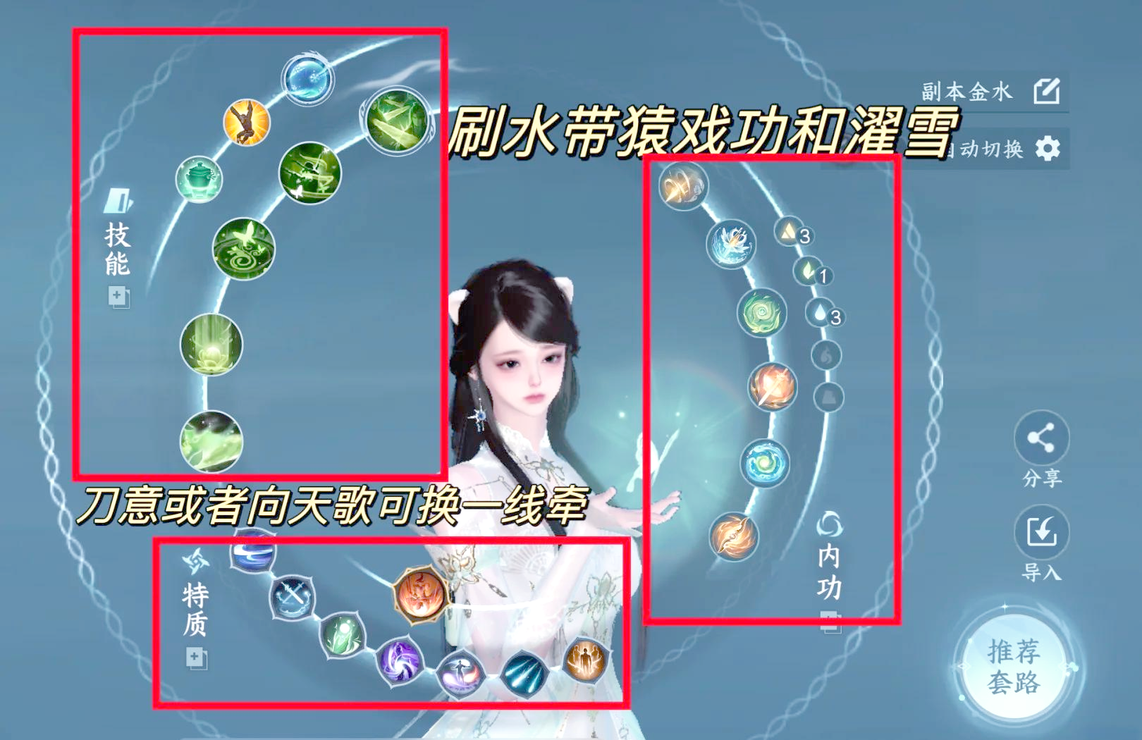 问情橙光游戏攻略(橙光游戏问情破解版)