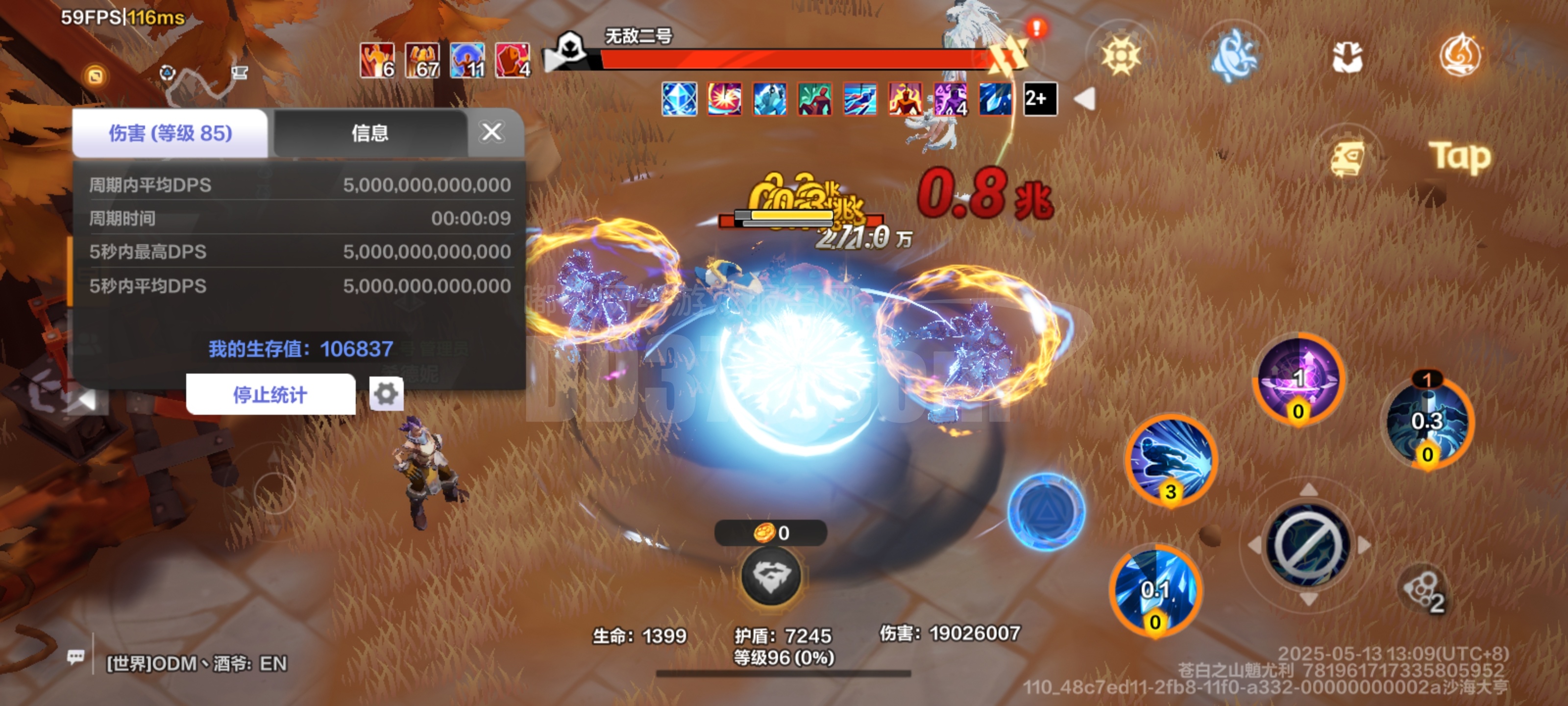 洛克王国75级灵雾在哪(洛克王国的灵石怎么得?有哪几个地方?)