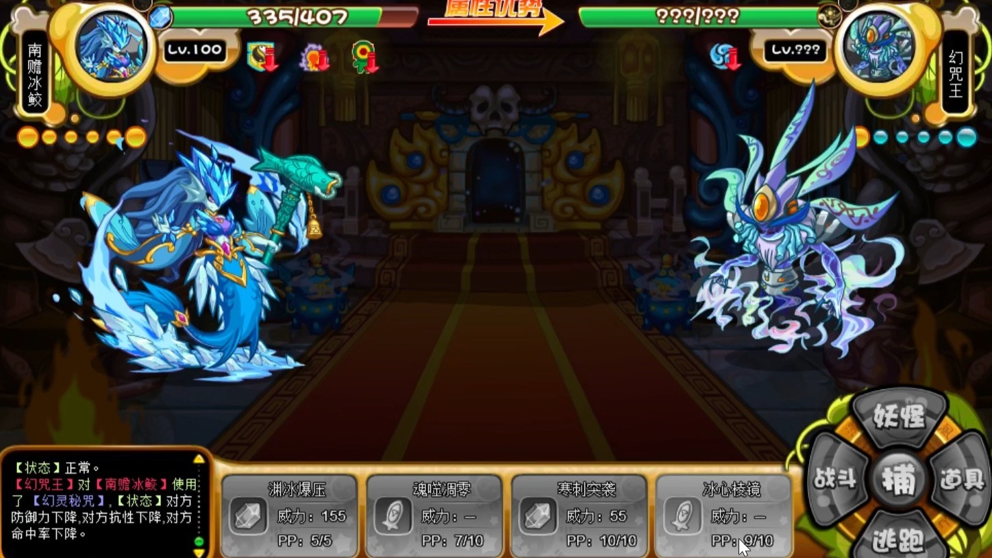 卡布西游冰小龙(卡布西游冰龙神平民打法)