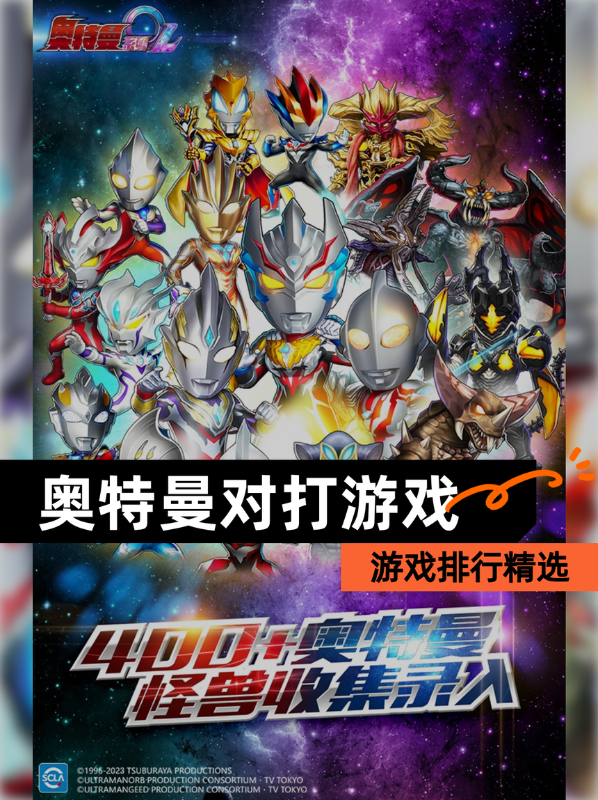 投下一个奥特曼游戏(奥特曼游戏,奥特曼一个人玩的游戏,换一个)