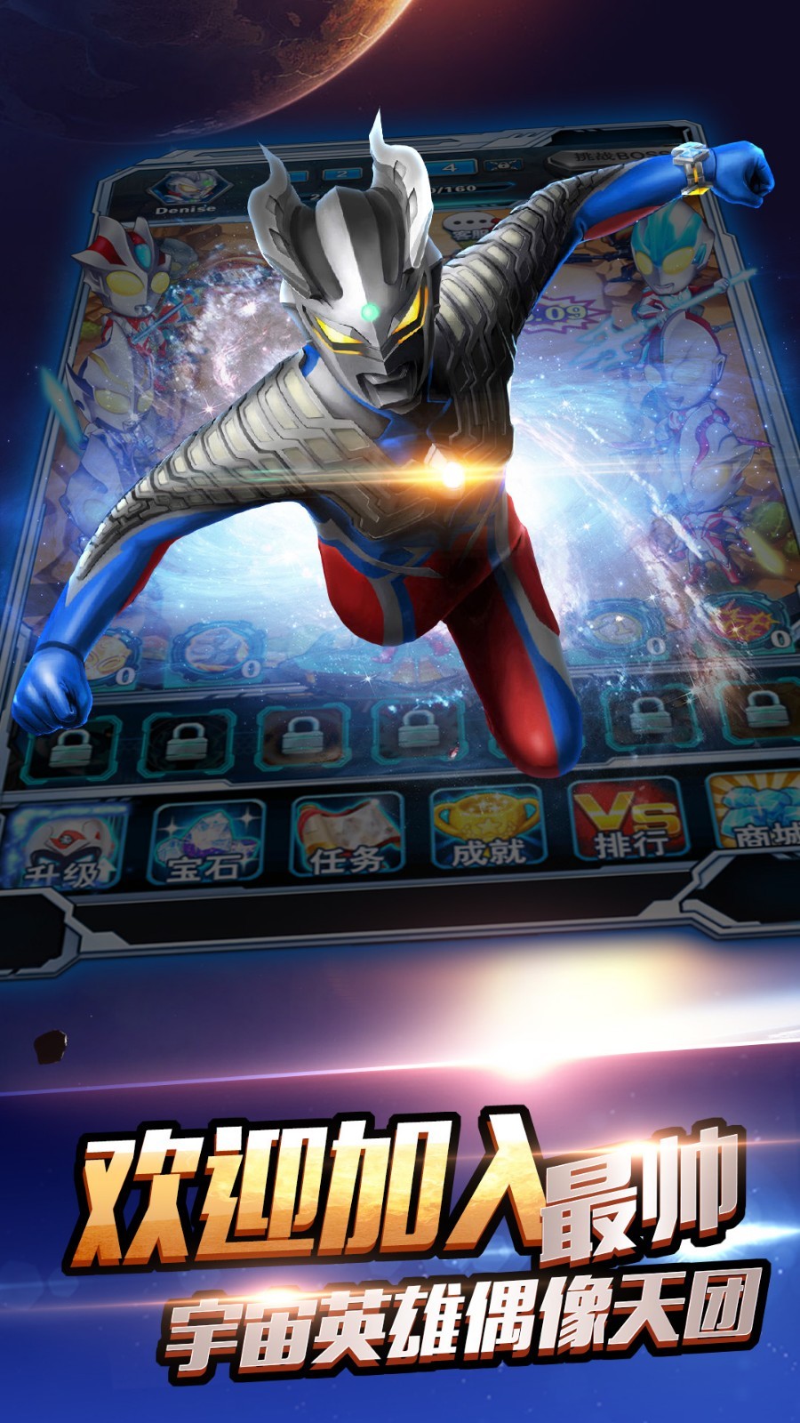 奥特曼大战小怪兽攻略(奥特曼大战小怪兽新版挂机休闲)