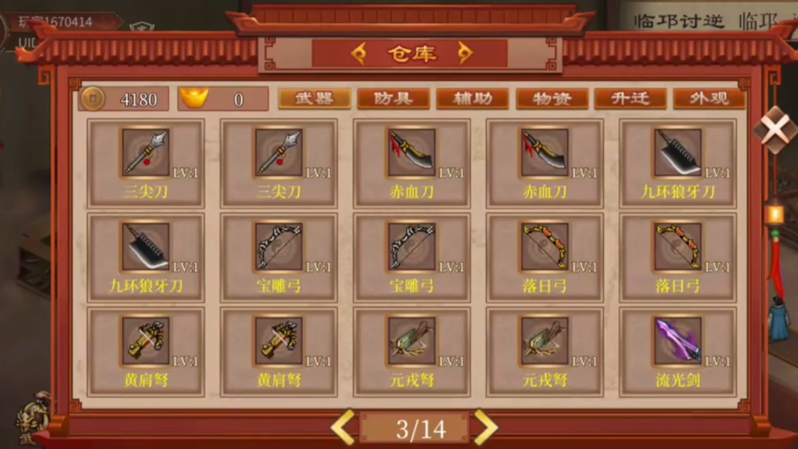 三国游戏三国v(三国游戏三国游戏)