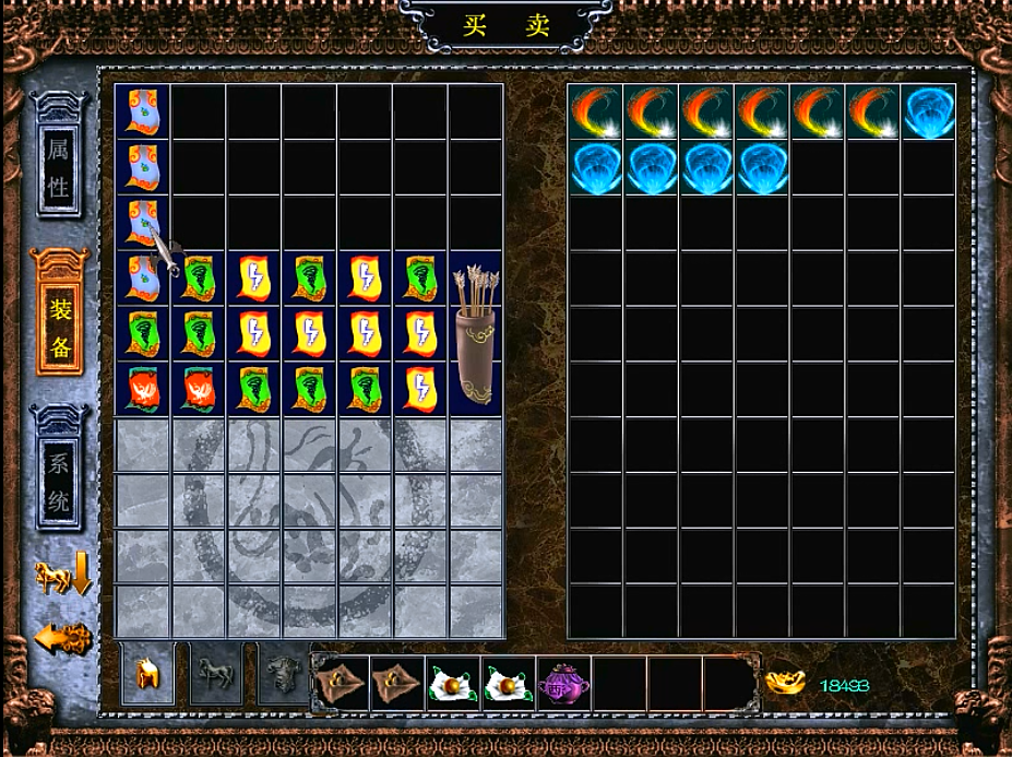 2025年10月5日 第134页