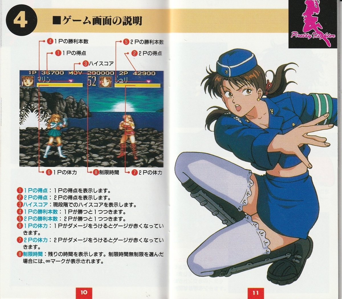 美少女攻略游戏(美少女游戏2020)