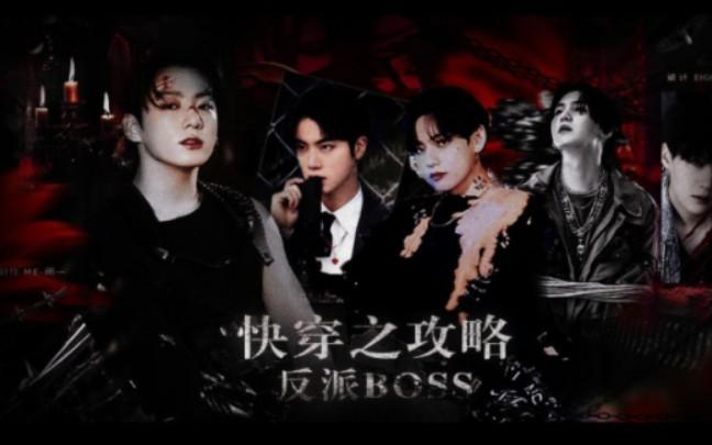 橙光破解版快穿反派(反派橙光游戏破解版完结)