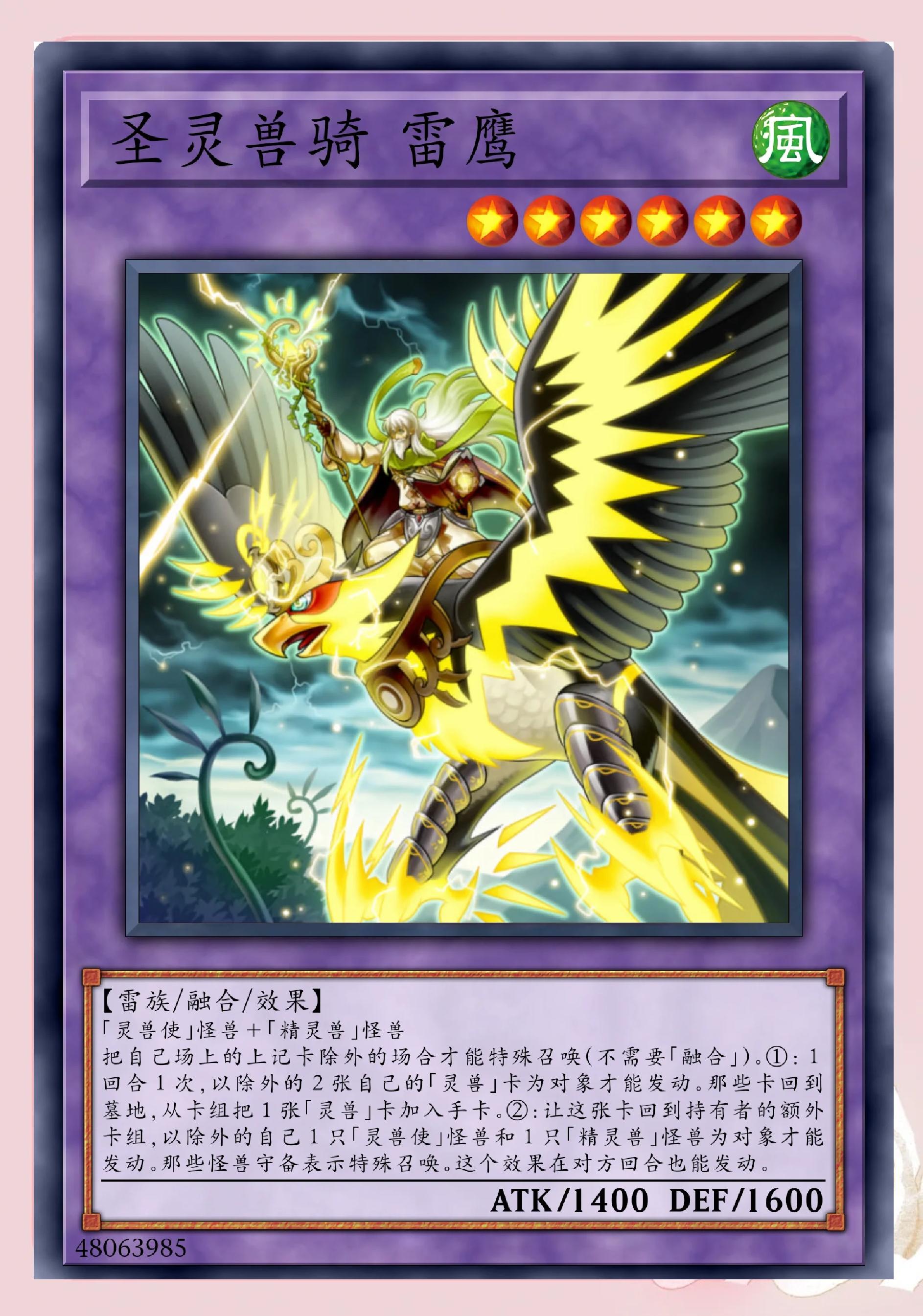 洛克王国鹰的游戏(洛克王国海鹰flash)