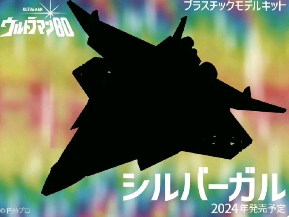 爱迪奥特曼战斗机图(爱迪奥特曼中的战斗机)