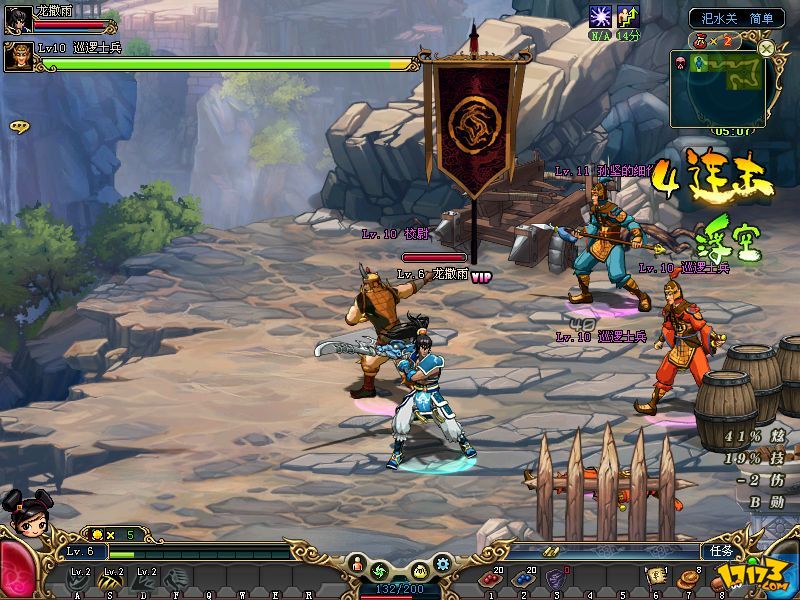 冒泡游戏三国ol(冒泡三国辅助180)