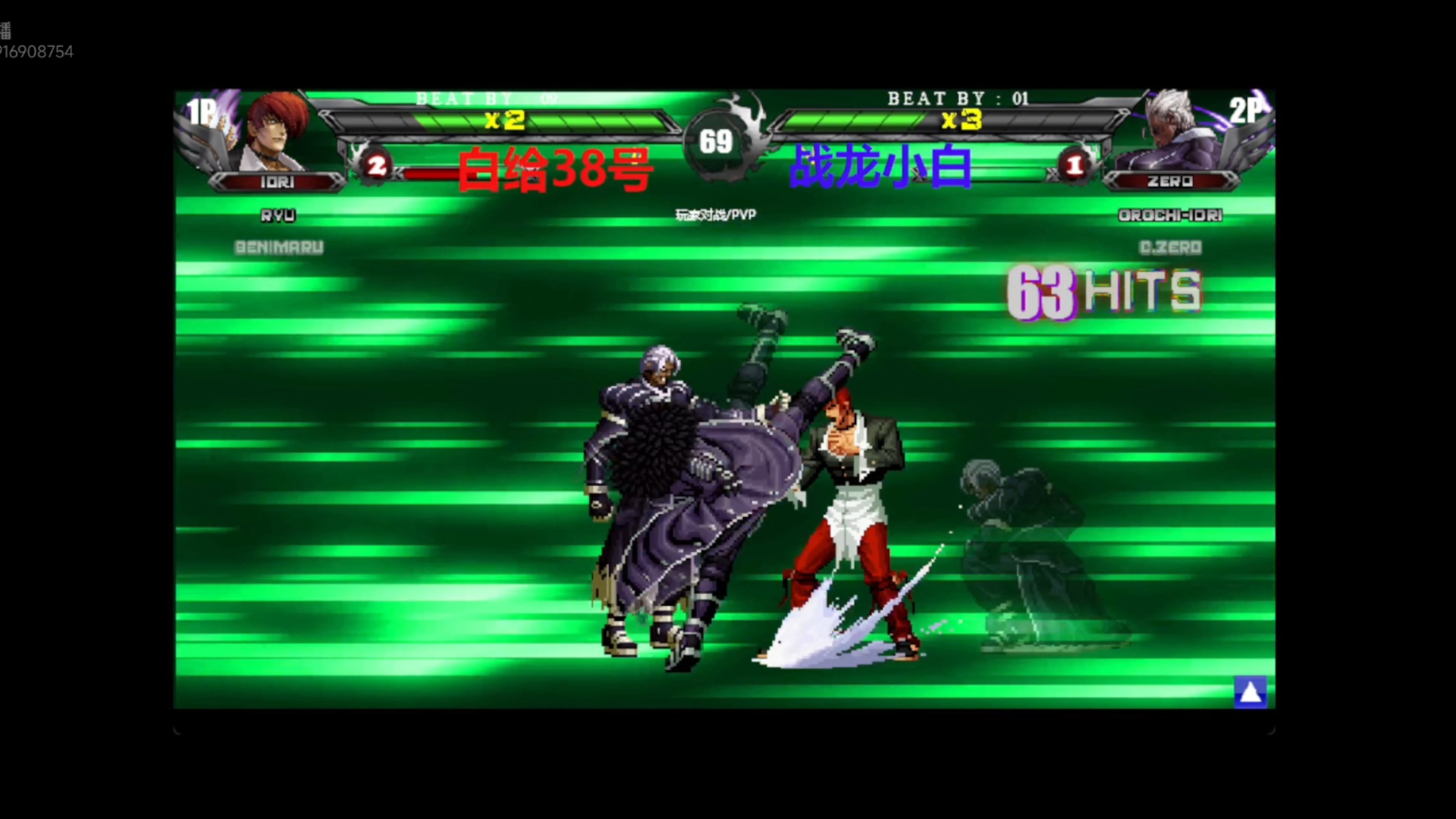 闪翼拳皇所有版本(闪翼拳皇wingex11)