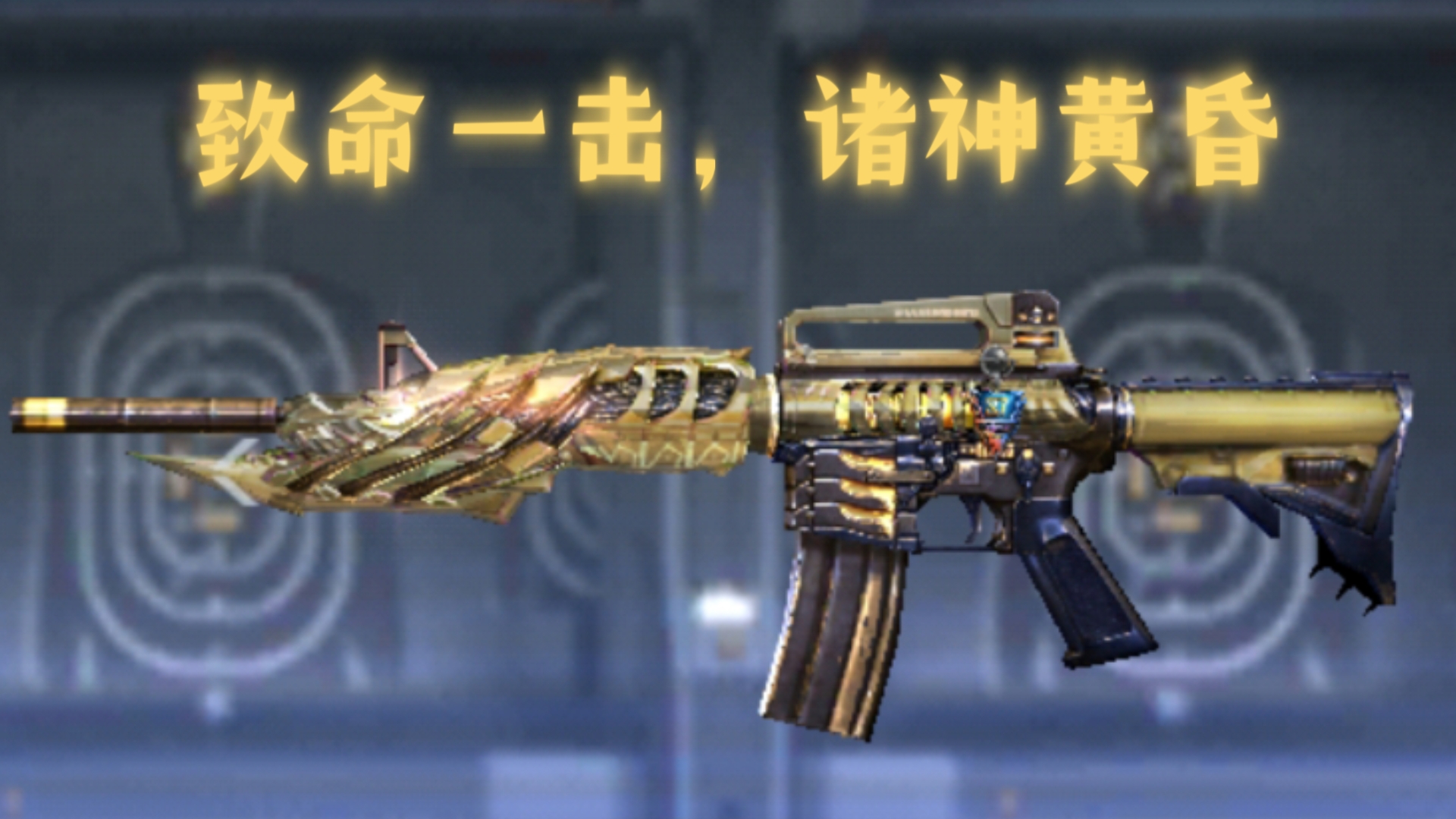 英雄武器穿越火线小游戏(穿越火线英雄武器大全图鉴)