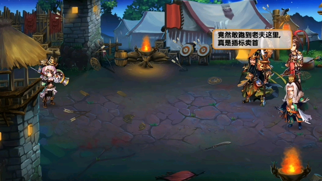 花样三国游客版(花样三国游客登录下载)