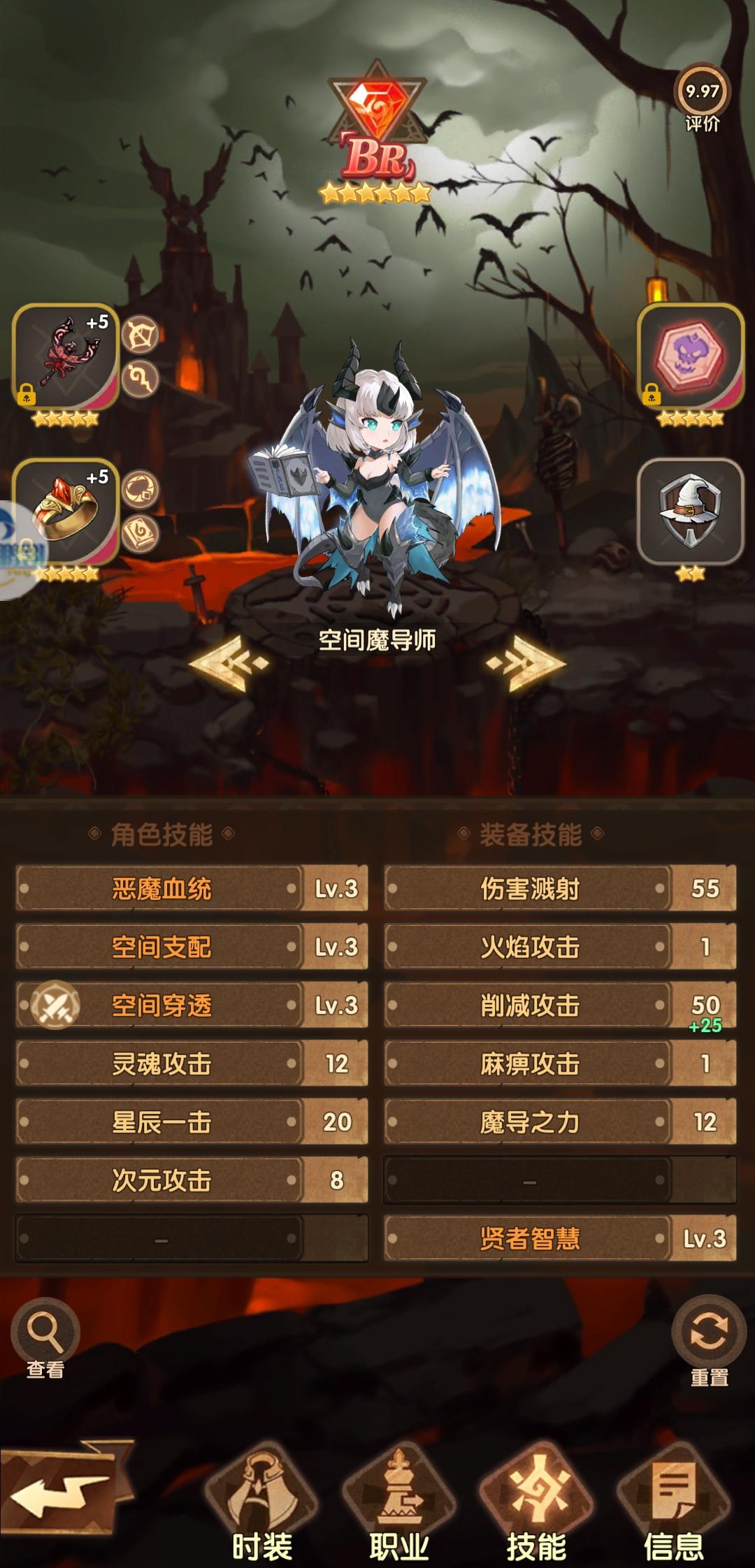 英雄棋士团破解版(英雄棋士团239)