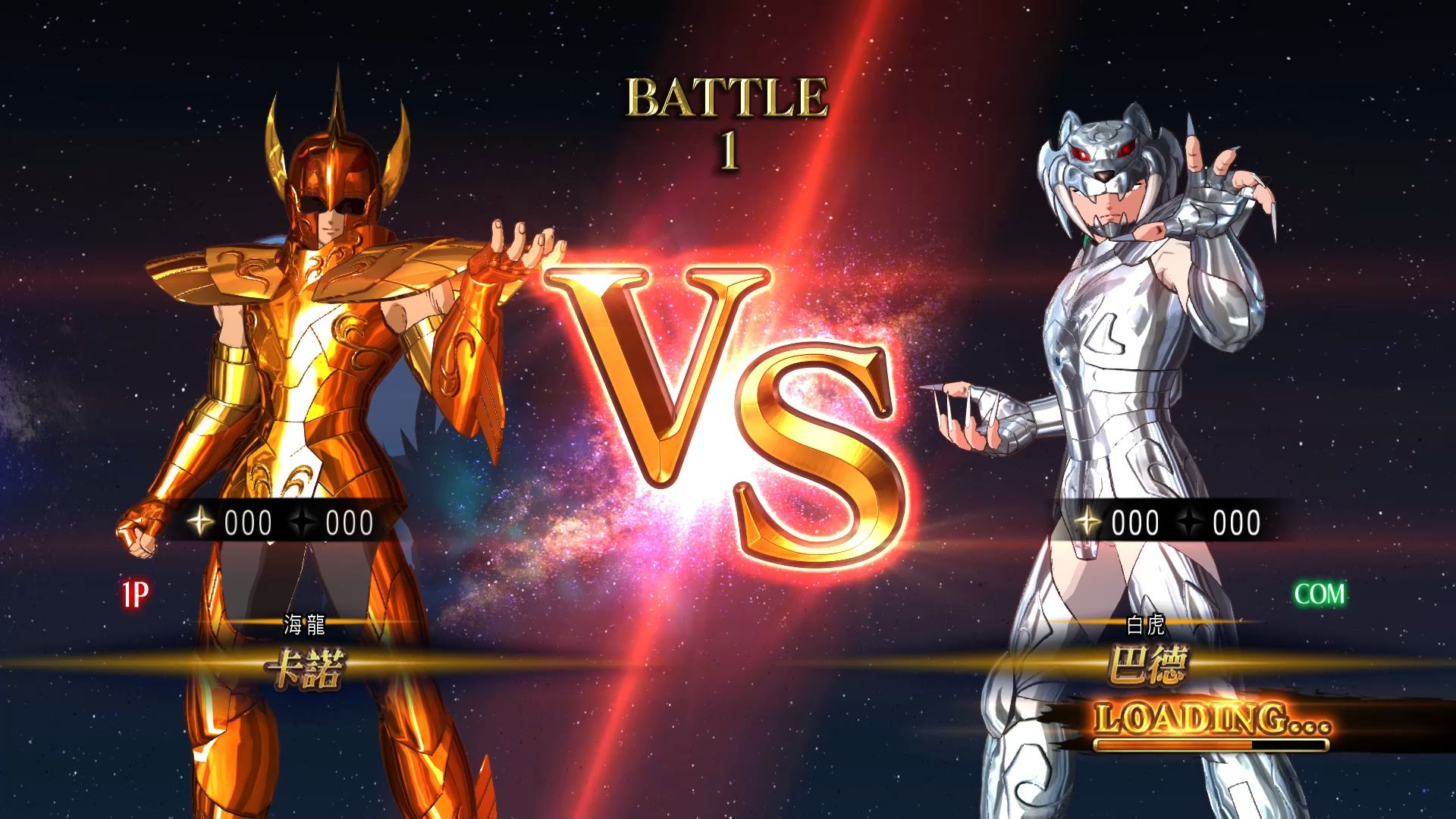 激战圣斗士攻略(激战圣斗士攻略大全)