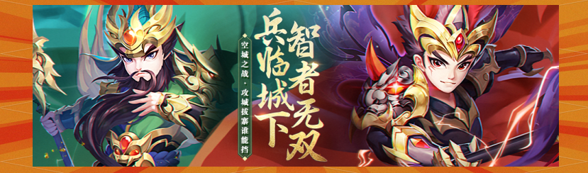 名酱三国无限充值版(名酱三国破解版ios)
