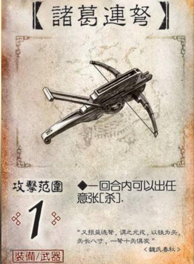 三国杀冰淇凌怎么用(三国杀中的冰冻效果是什么)