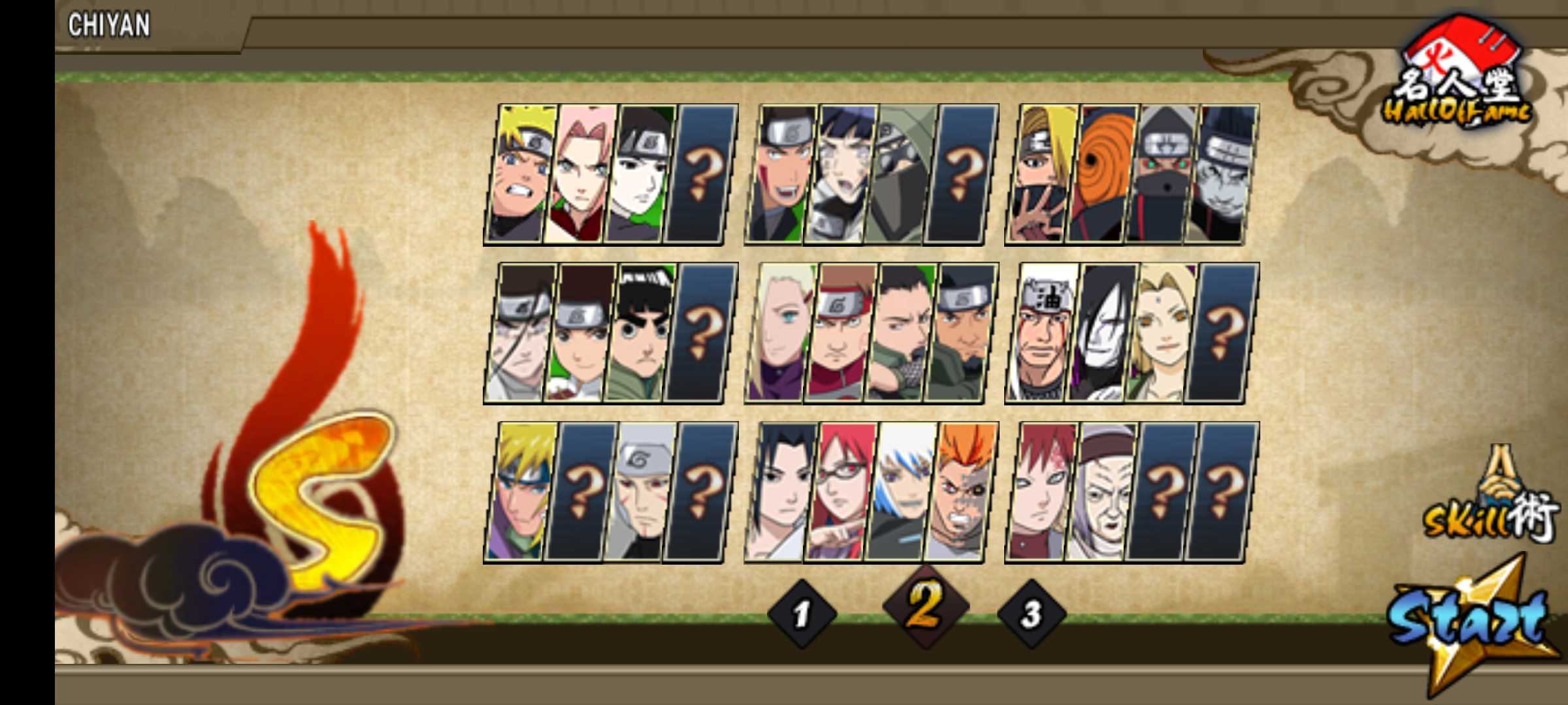 游戏火影战记破解版(火影战记破解版无限金币下载)