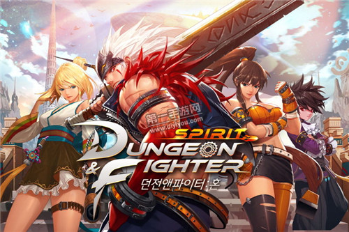 地下城与勇士安装包下到u盘(dnf安装包可以下载到u盘吗)