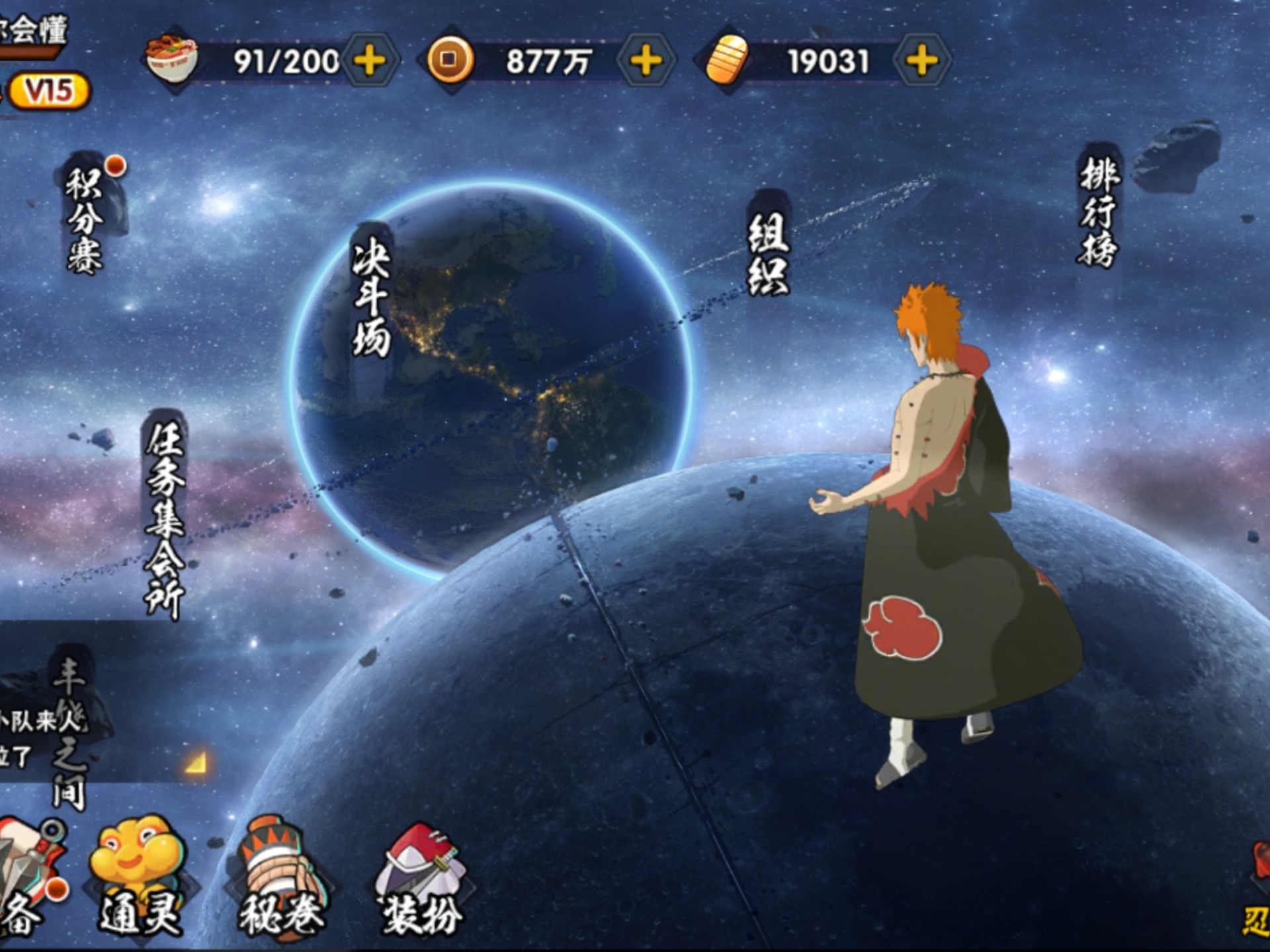 火影忍者之反恐对战(火影之最恐怖叛忍卡夜阁)