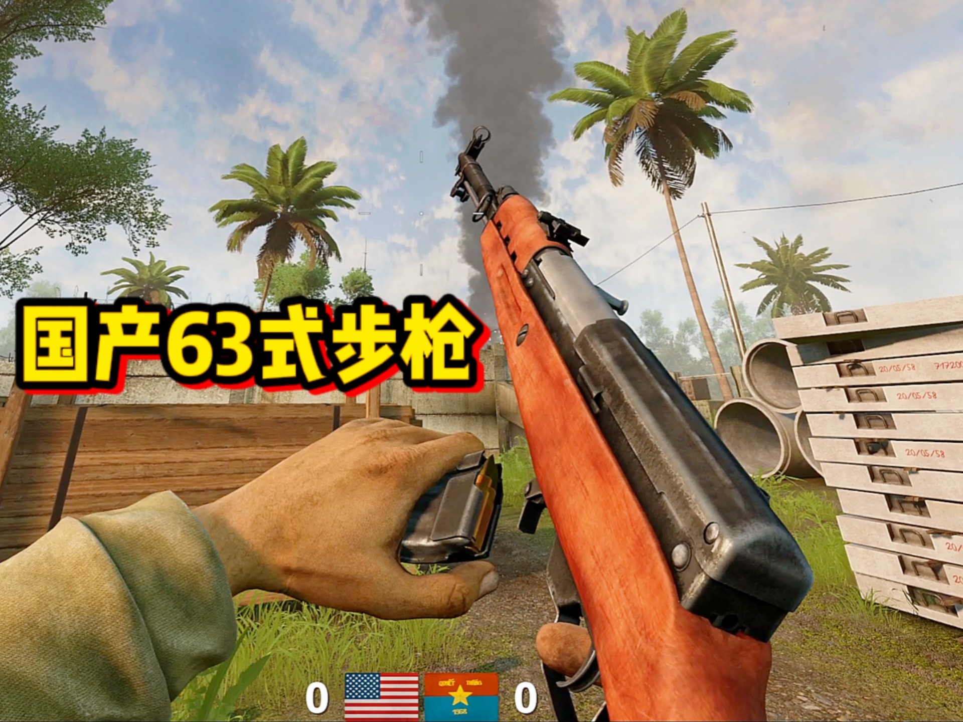 越战游戏苹果破解版(越战1965手机游戏)